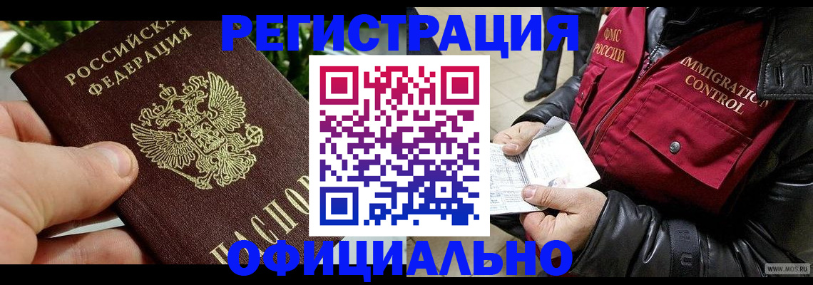 пропишу в квартире в Бахчисарае